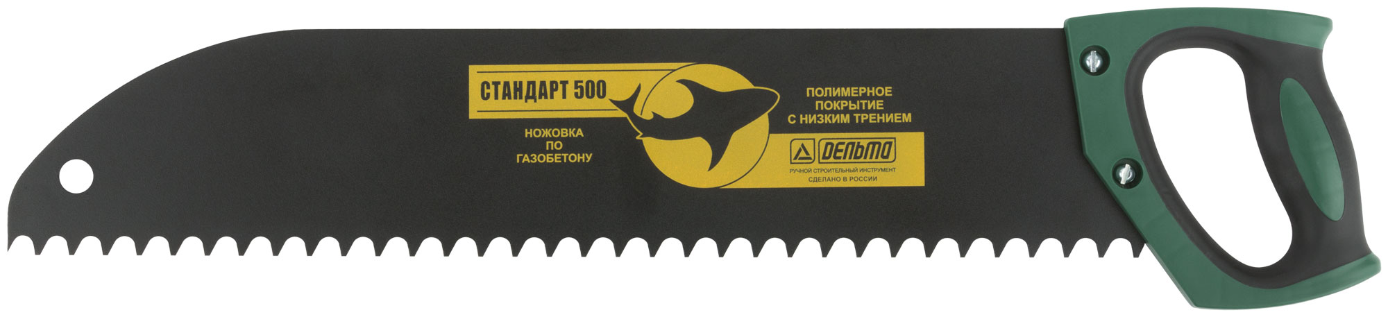 Ножовка по пенобетону "Дельта"(Стандарт), закругленное полотно, шаг 15 мм, 500 мм