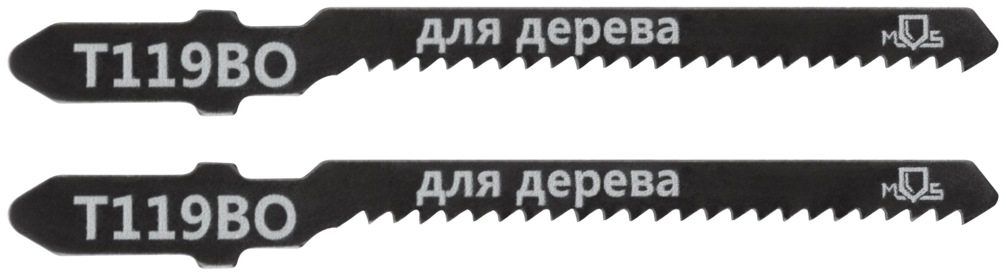 Полотна для эл. лобзика, Т119ВО, по дереву, HCS, 75 мм,  2 шт.