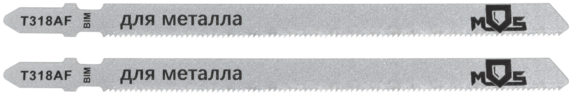 Полотна для эл. лобзика, T318AF, по металлу, Bimetal, 132 мм,  2 шт.