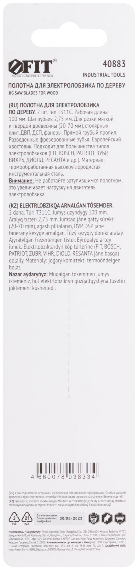 EMAN Materials – Telegram EMAN Materials – Telegram