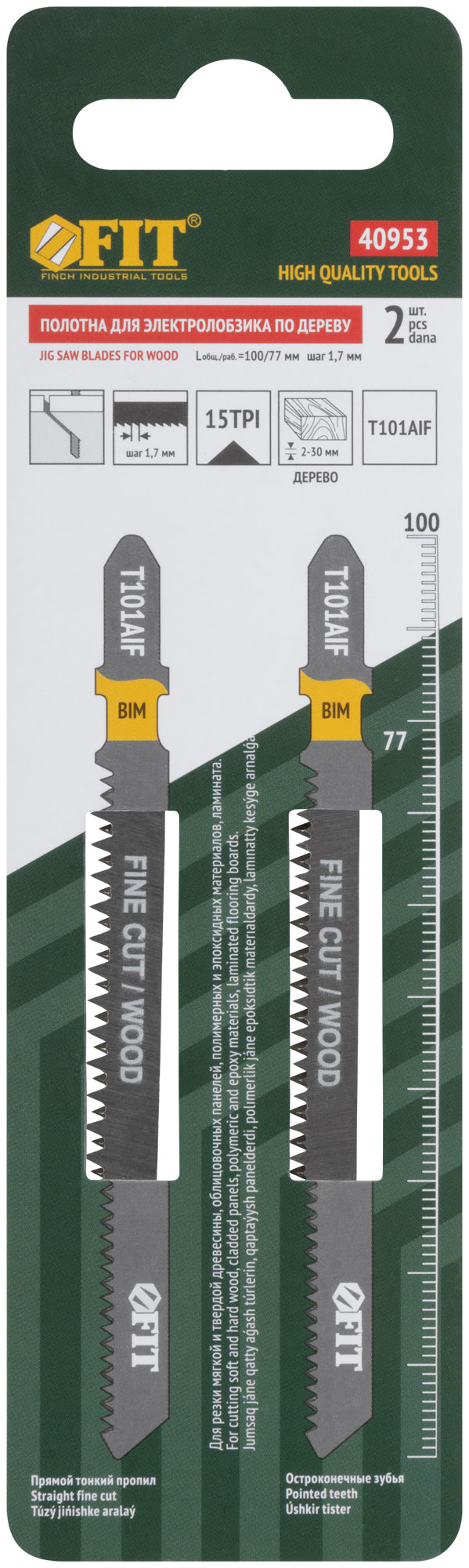 Полотна по дереву, Bimetal, остроконечные зубья, 100/77/1,7 мм (T101AIF), 2 шт.