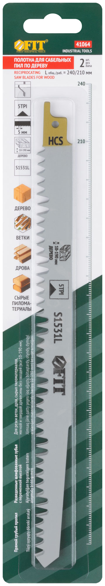 Полотна д/сабельной пилы по дереву, HCS, разведенные шлифов. переменные зубья 240/210/5 мм (S1531L), 2 шт.
