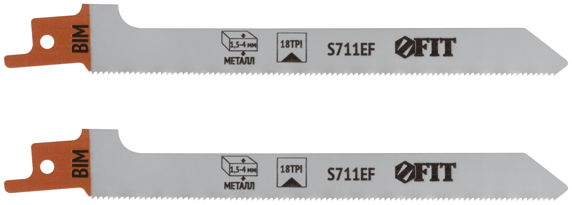 Полотна д/сабельной пилы по металлу, Bimetal, фрезерованные волнистые зубья, 150/125/1,4 мм (S711EF), 2 шт.