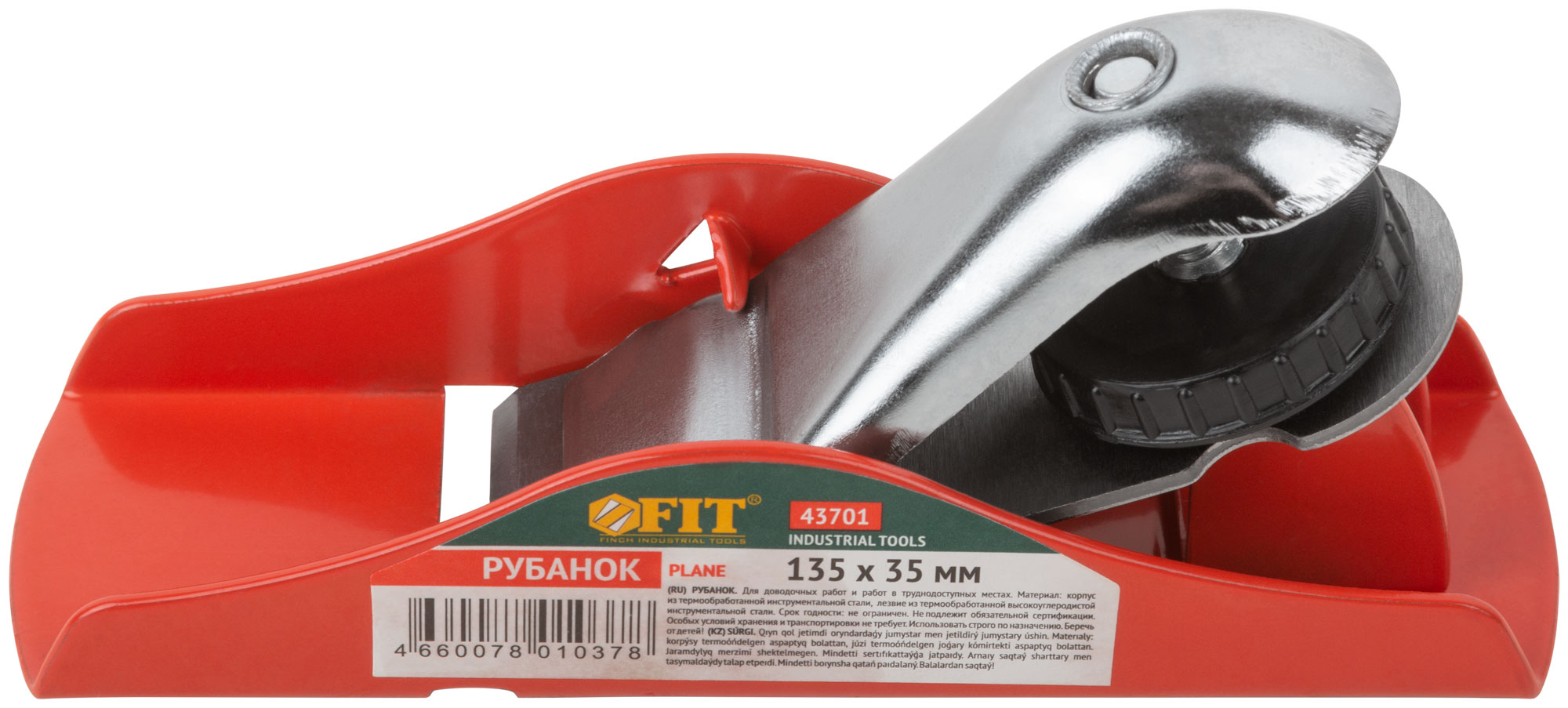 Рубанок "мини" 135х35 мм