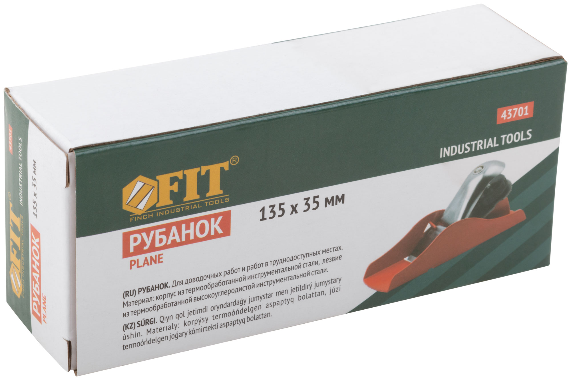 Рубанок "мини" 135х35 мм