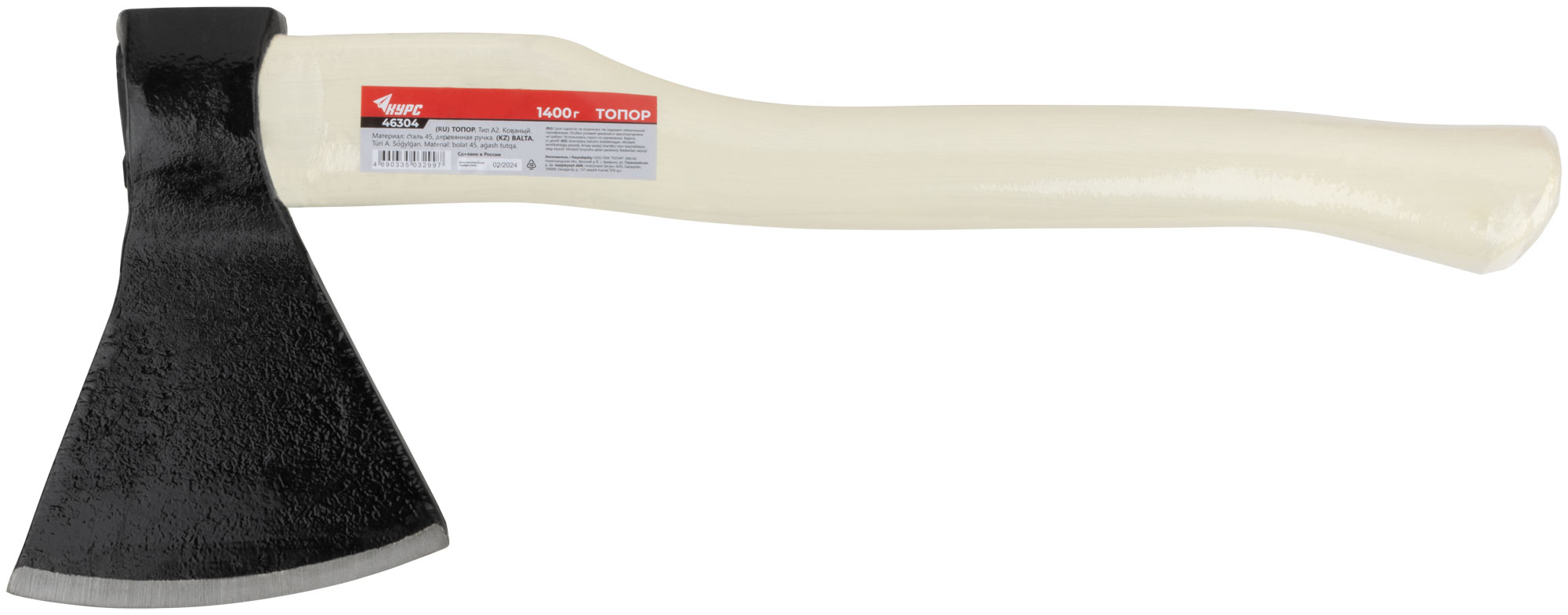 Топор А2  1400 гр.