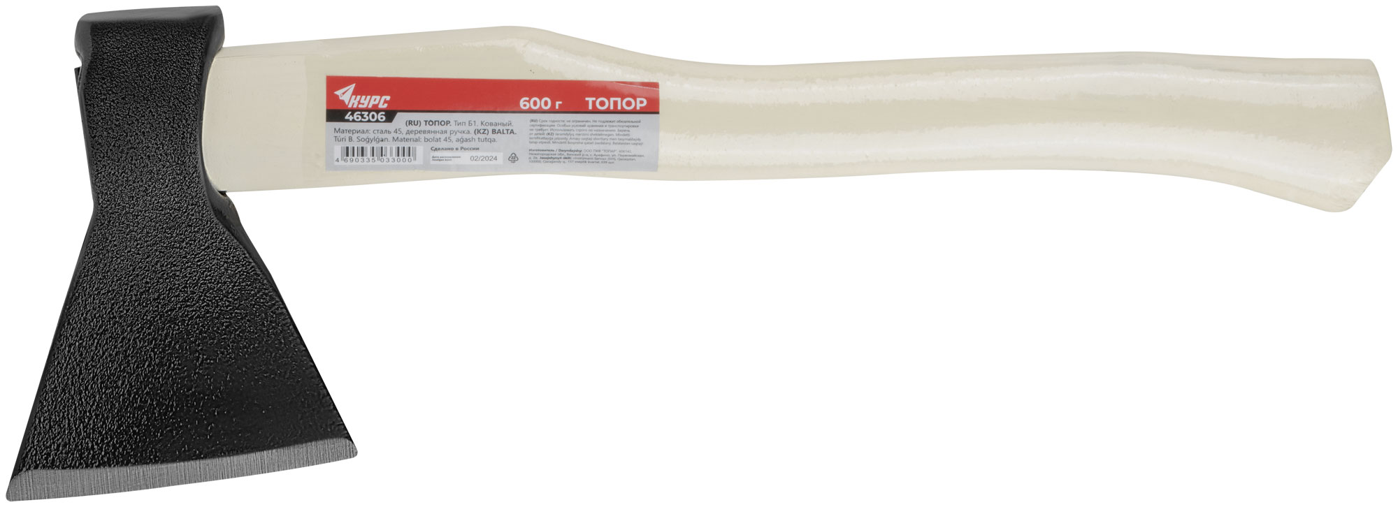 Топор Б1   600 гр.