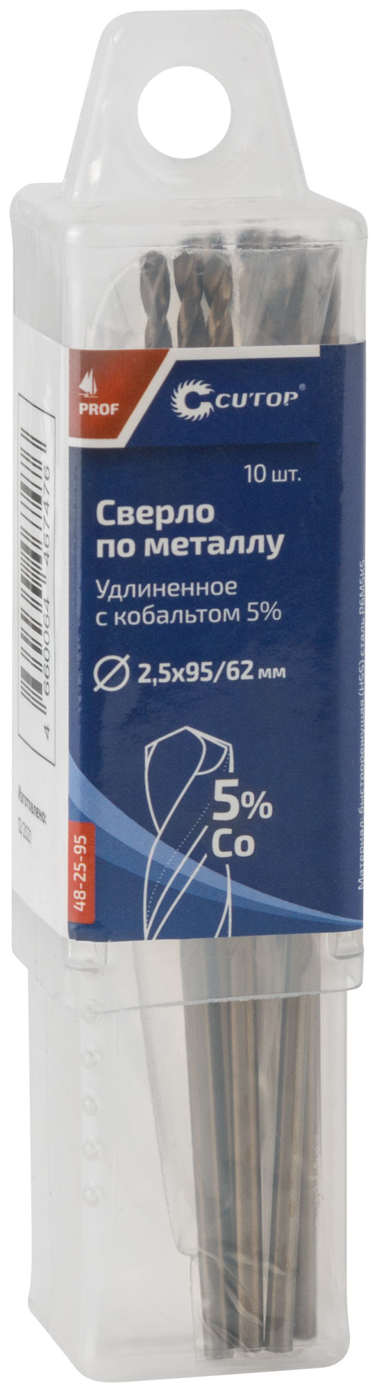 Сверло по металлу удлиненное CUTOP Profi с кобальтом 5%, 2,5 х 95 мм (10 шт.)