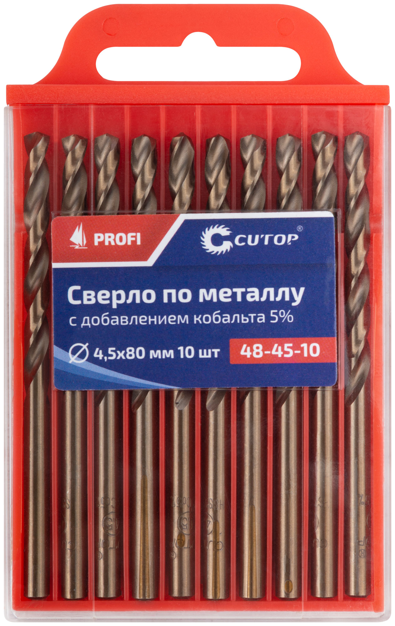 Сверло по металлу Cutop Profi с кобальтом 5%, 4,5 x 80 мм (10 шт)