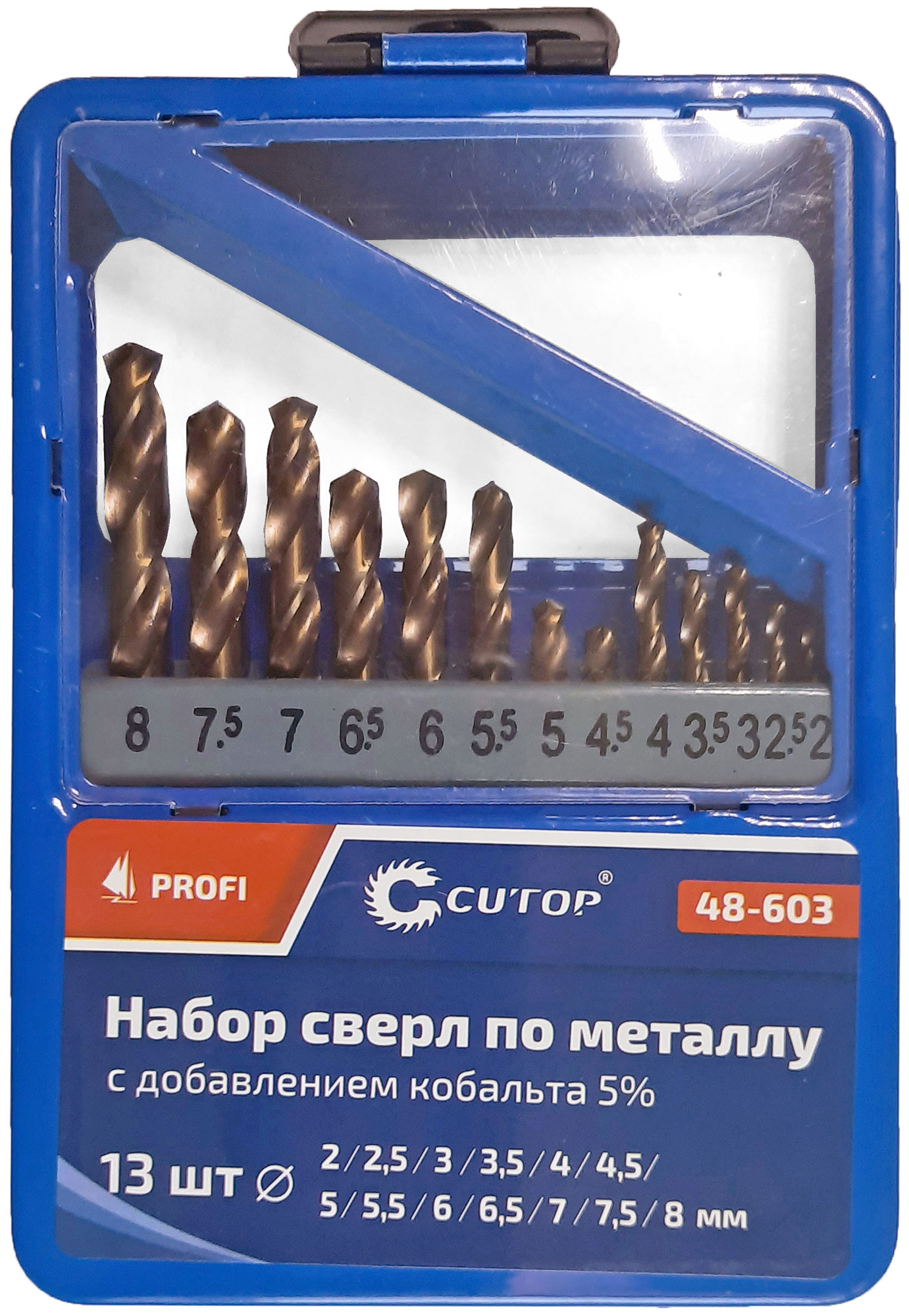 Набор сверл по металлу с кобальтом 5% в металлической коробке; 2-8 мм (через 0,5 мм), 13 шт., Cutop Profi