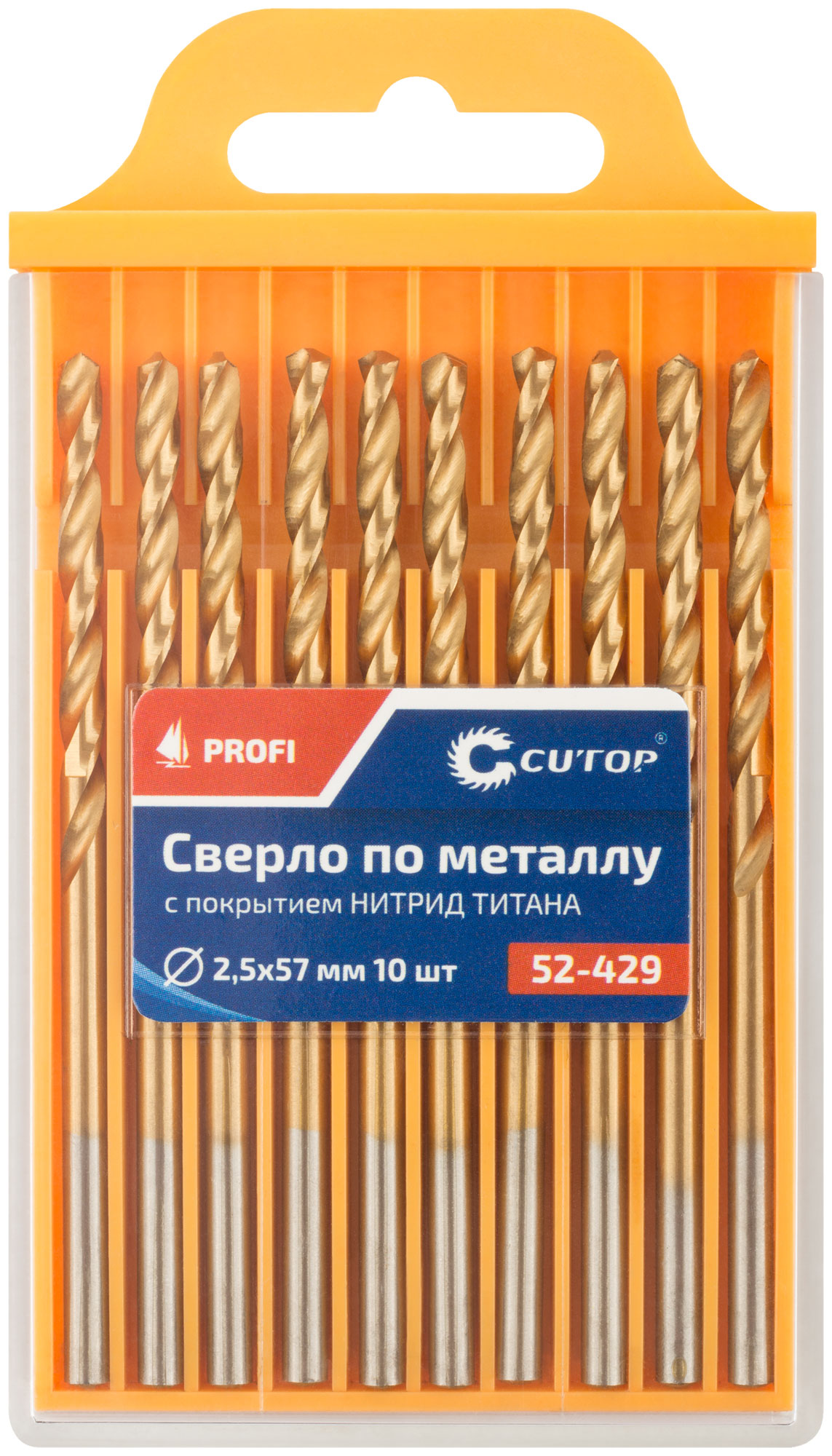 Сверло по металлу Cutop Profi с титановым покрытием, 2,5х57 мм (10 шт)