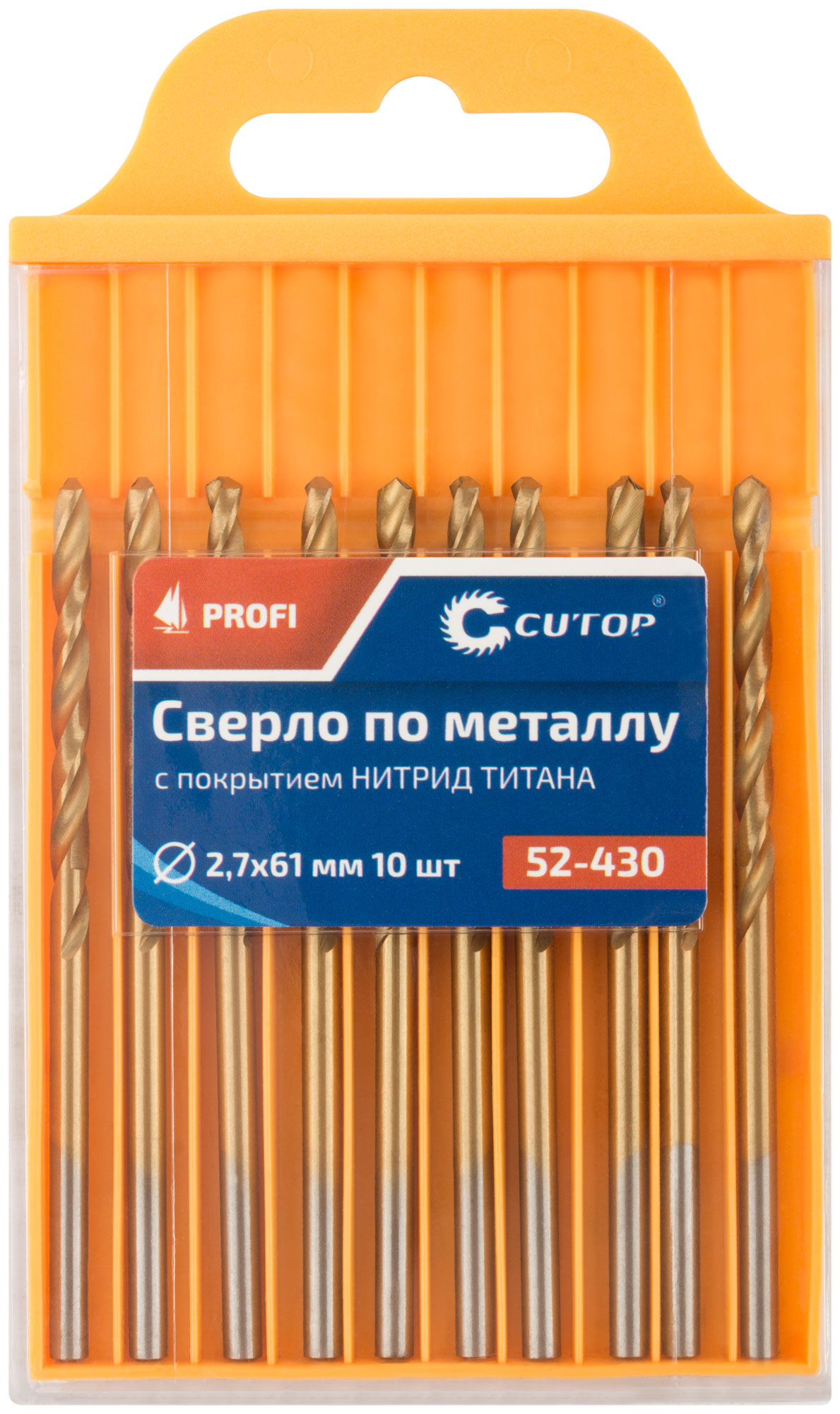 Сверло по металлу Cutop Profi с титановым покрытием, 2,7х61 мм (10 шт)