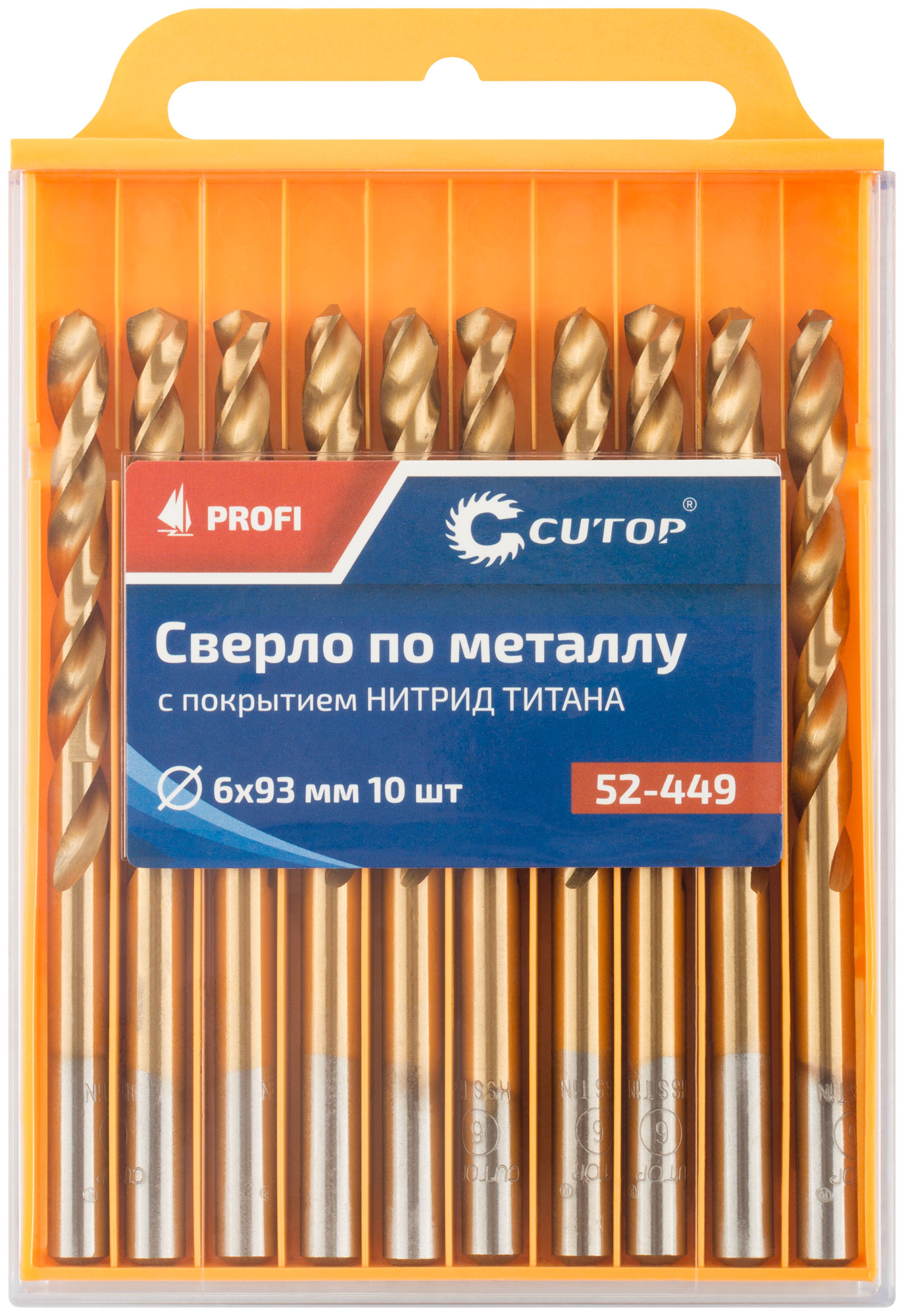 Сверло по металлу Cutop Profi с титановым покрытием, 6х93 мм (10 шт)