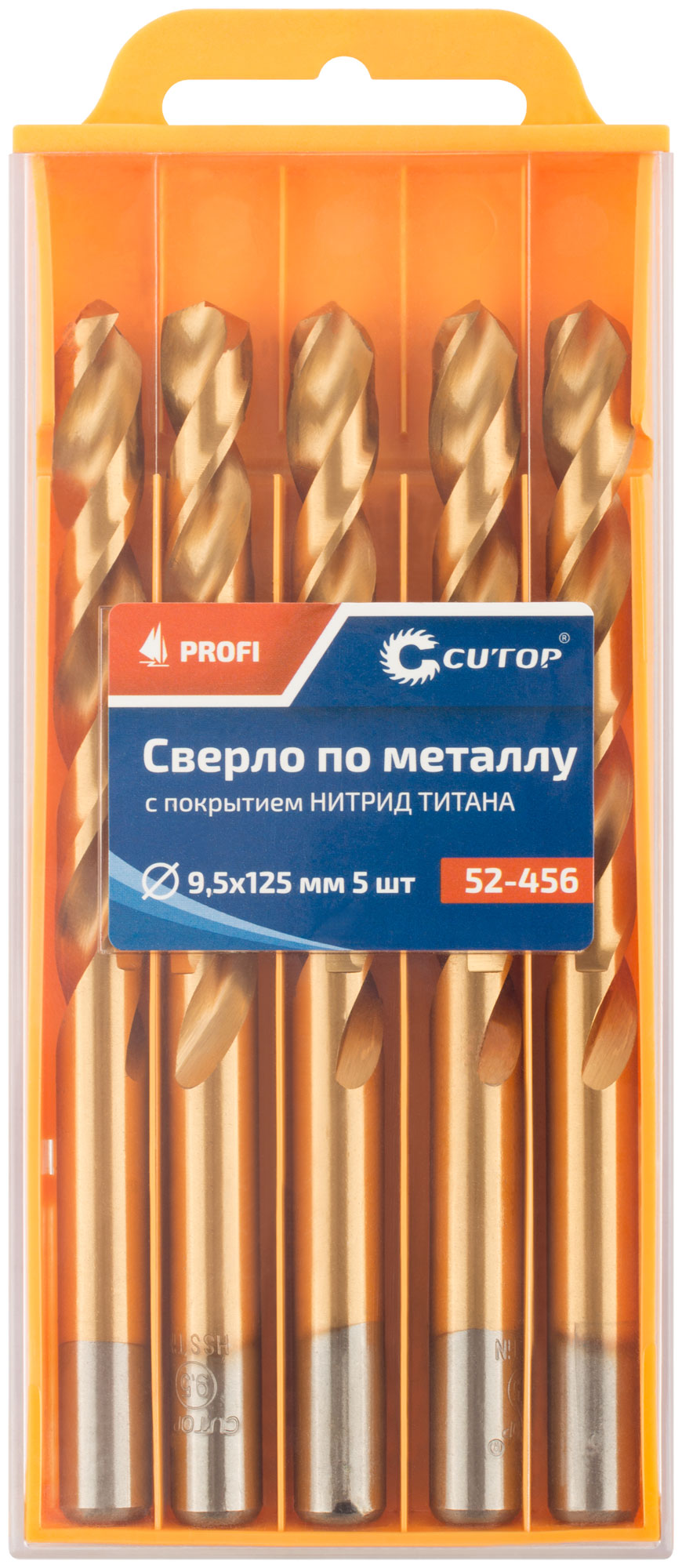 Сверло по металлу Cutop Profi с титановым покрытием, 9,5х125 мм (5 шт)