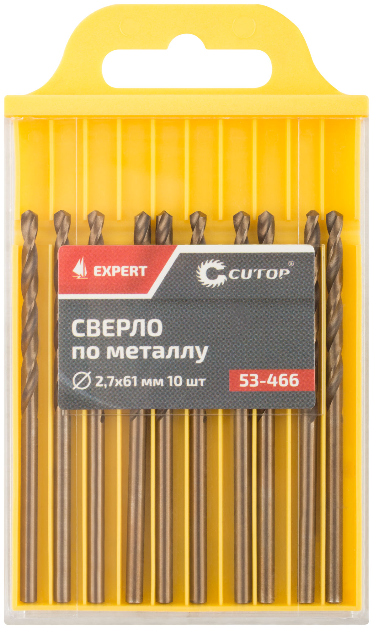 Сверло по металлу Cutop EXPERT, 2,7х61 мм (10 шт)