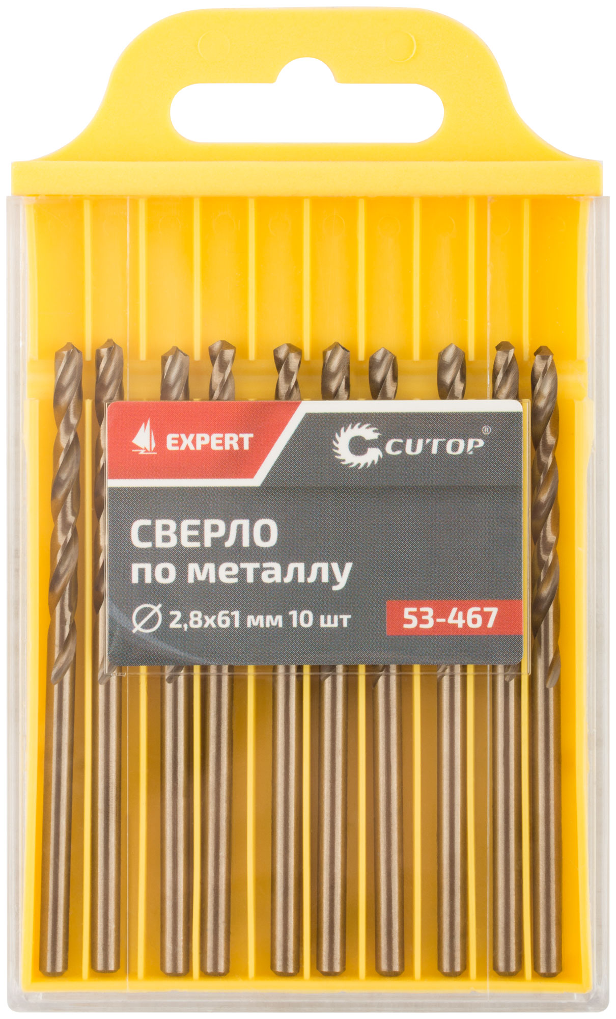 Сверло по металлу Cutop EXPERT, 2,8х61мм (10 шт)