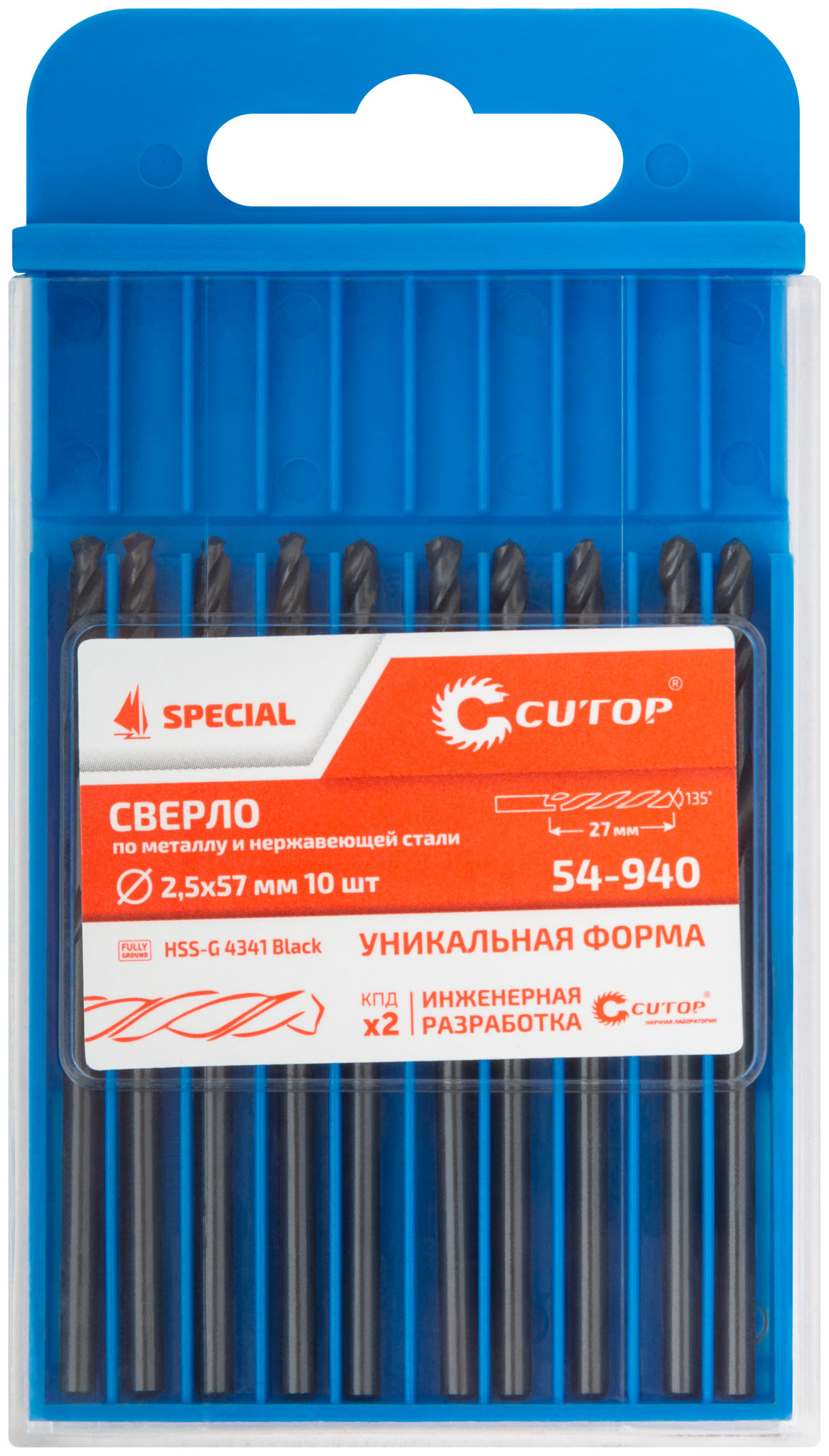 Сверло по металлу Cutop Special, HSS-G, 2,5 х 57/27 мм (10 шт)