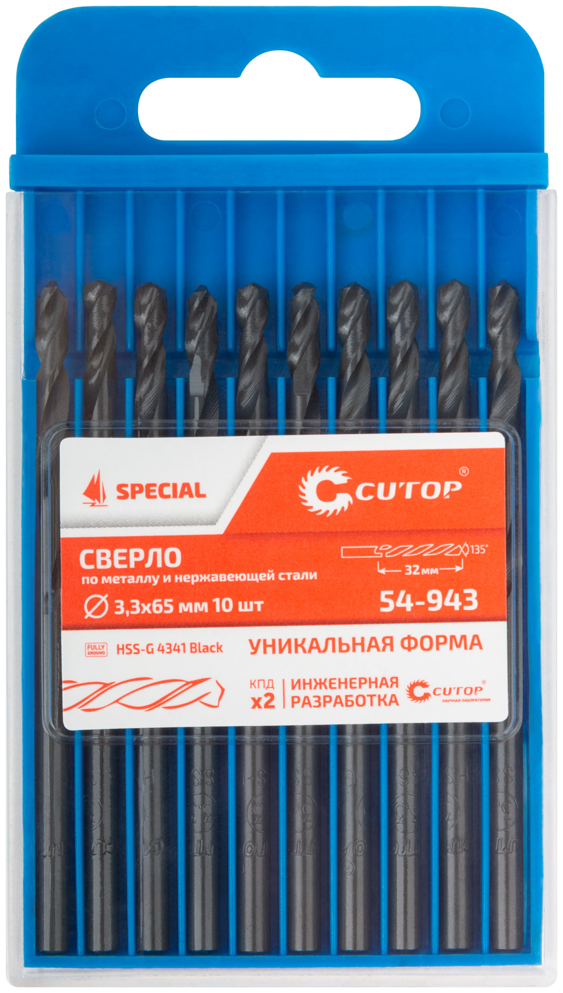 Сверло по металлу Cutop Special, HSS-G, 3,3 х 65/32 мм (10 шт)