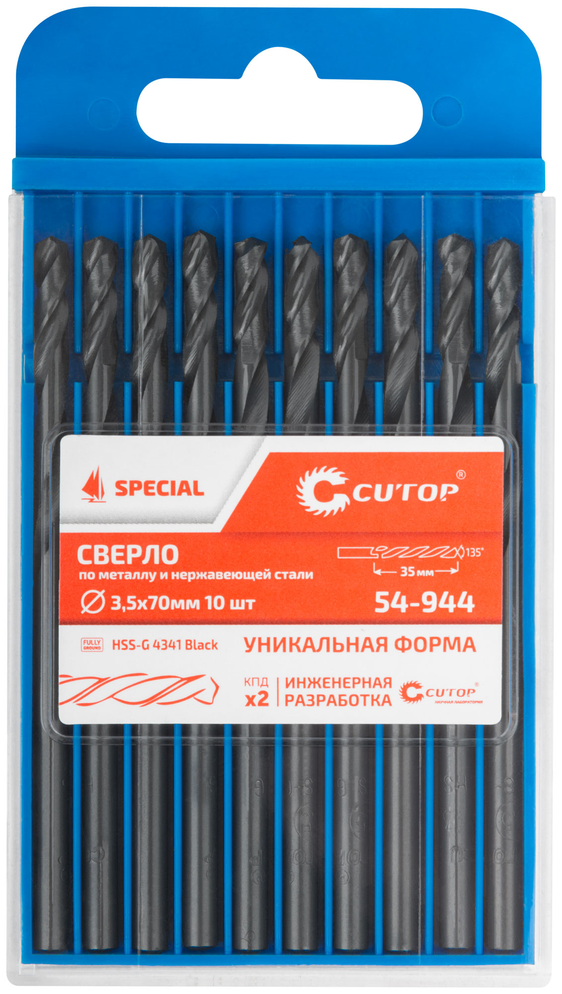 Сверло по металлу Cutop Special, HSS-G, 3,5 х 70/35 мм (10 шт)