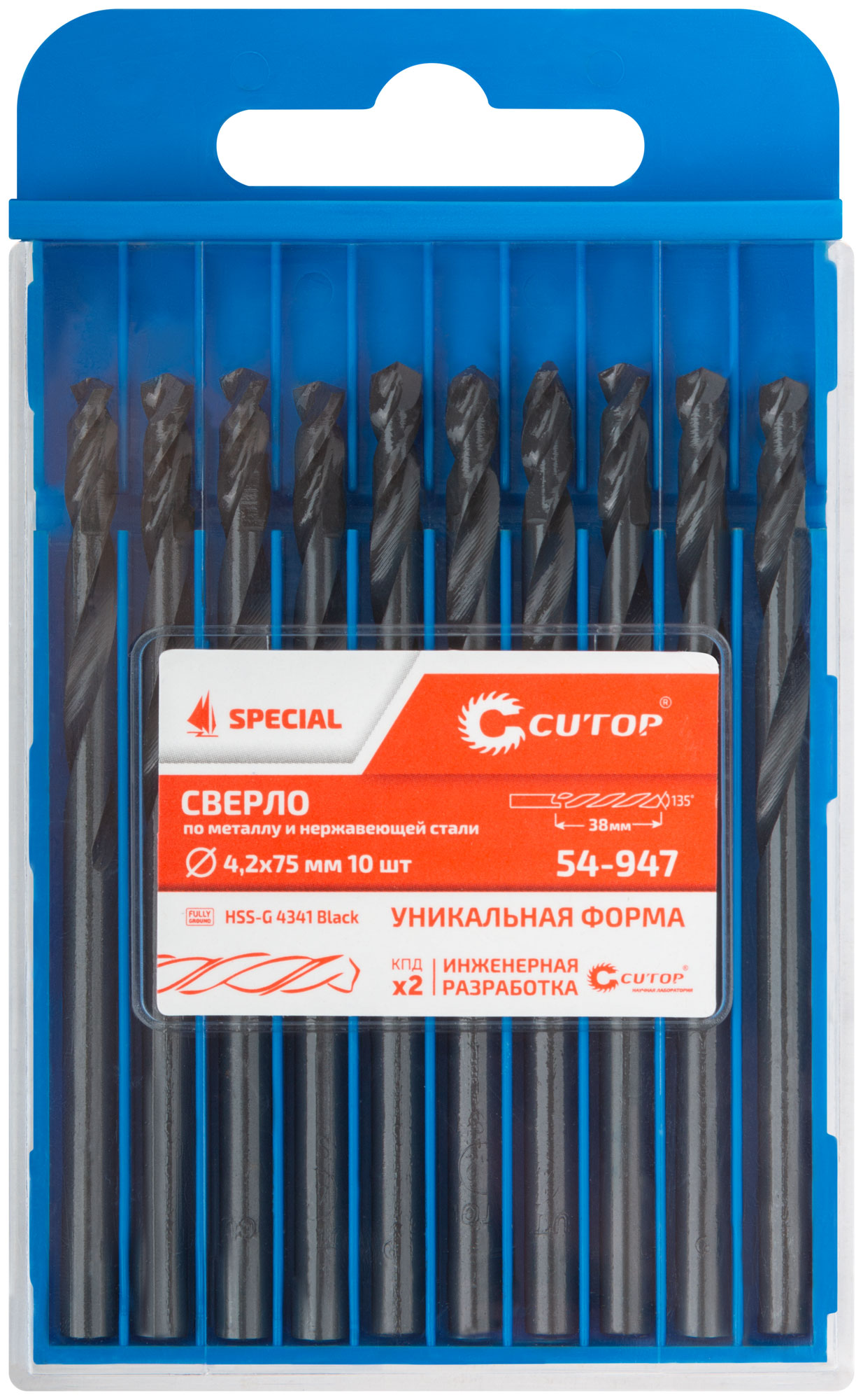 Сверло по металлу Cutop Special, HSS-G, 4,2 х 75/38 мм (10 шт)