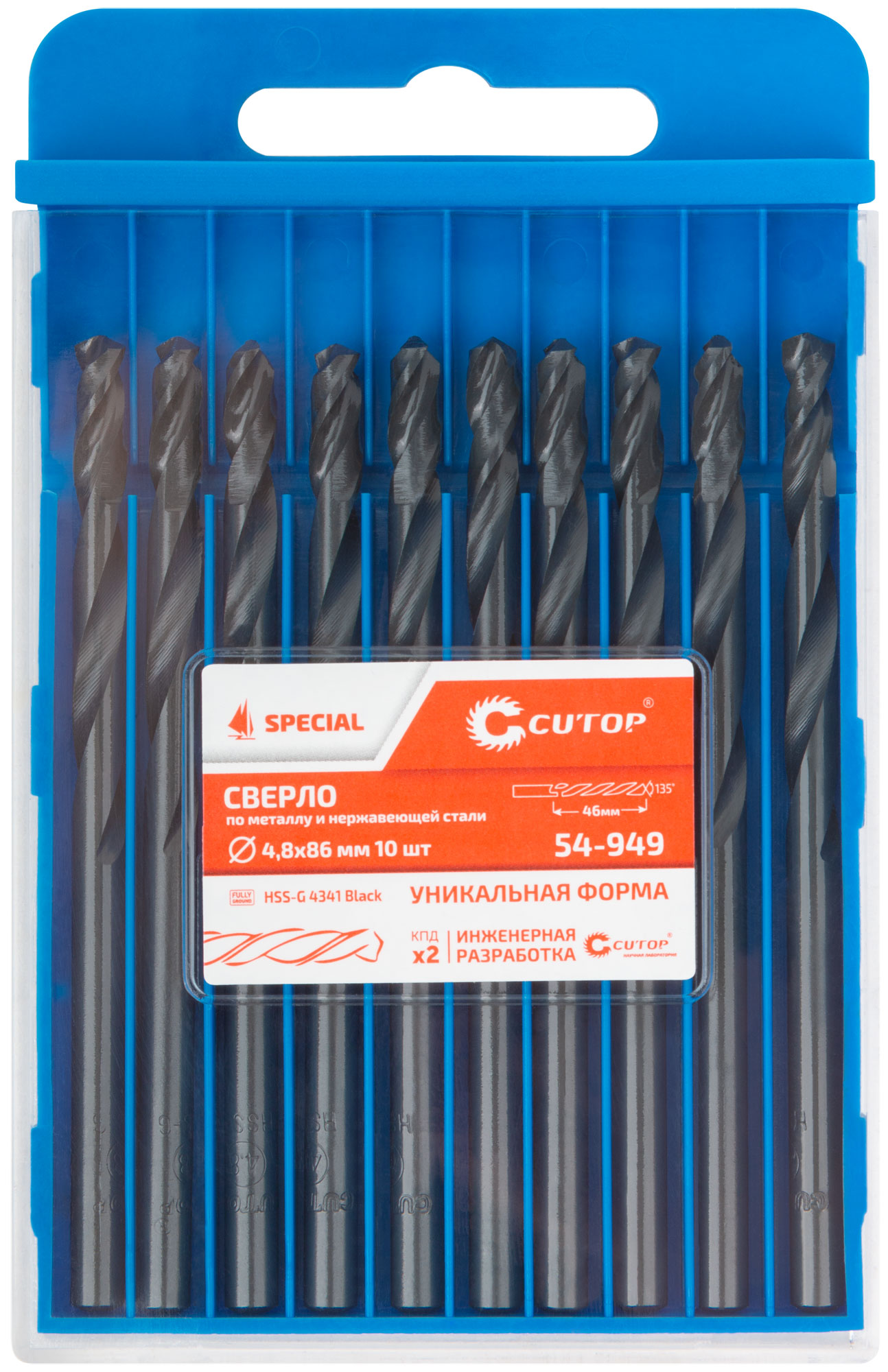 Сверло по металлу Cutop Special, HSS-G, 4,8 х 86/46 мм (10 шт)