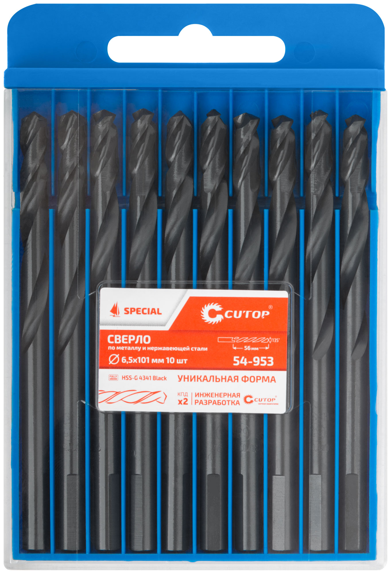 Сверло по металлу Cutop Special, HSS-G, 6,5 х 101/56 мм (10 шт)