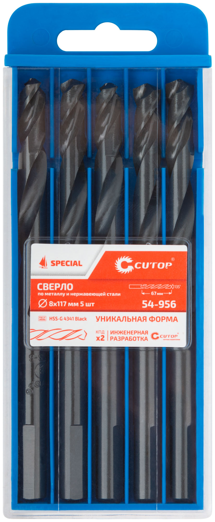 Сверло по металлу Cutop Special, HSS-G, 8 х 117/67 мм (5 шт)