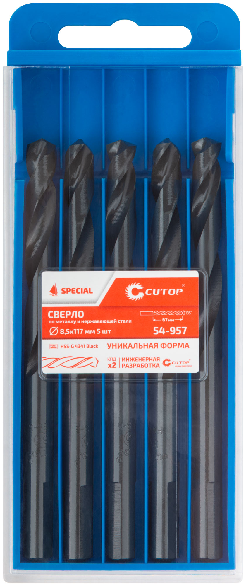 Сверло по металлу Cutop Special, HSS-G, 8,5 х 117/67 мм (5 шт)