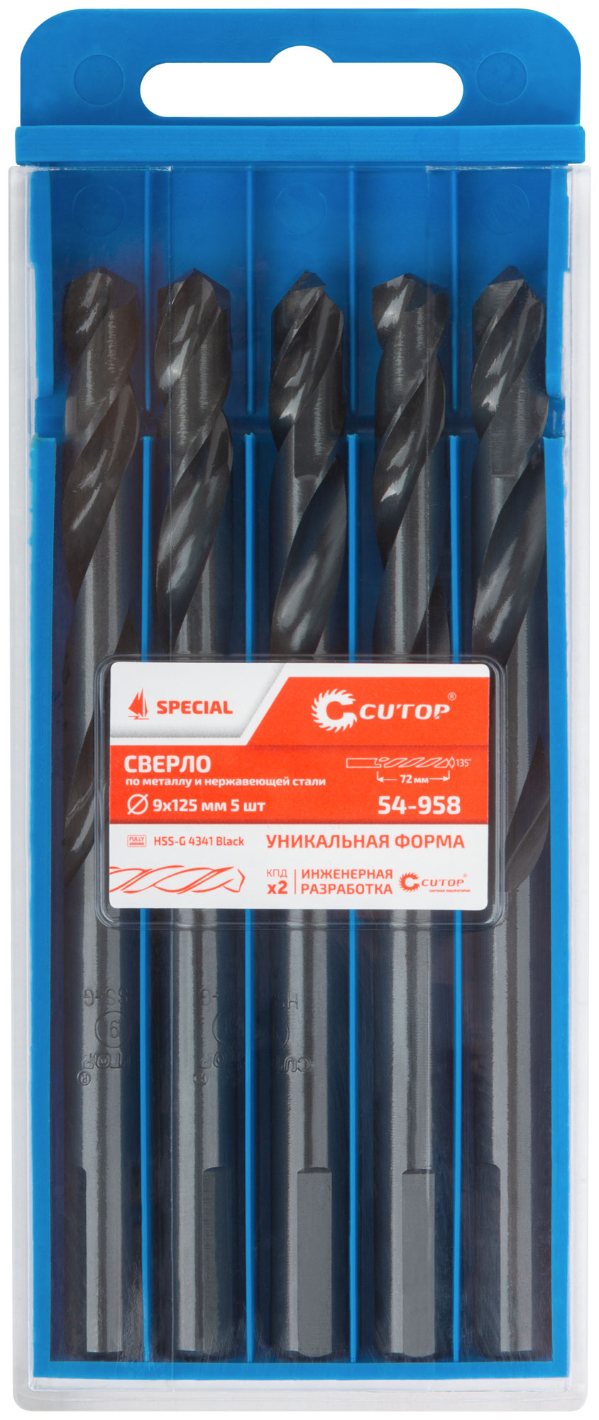 Сверло по металлу Cutop Special, HSS-G, 9 х 125/72 мм (5 шт)