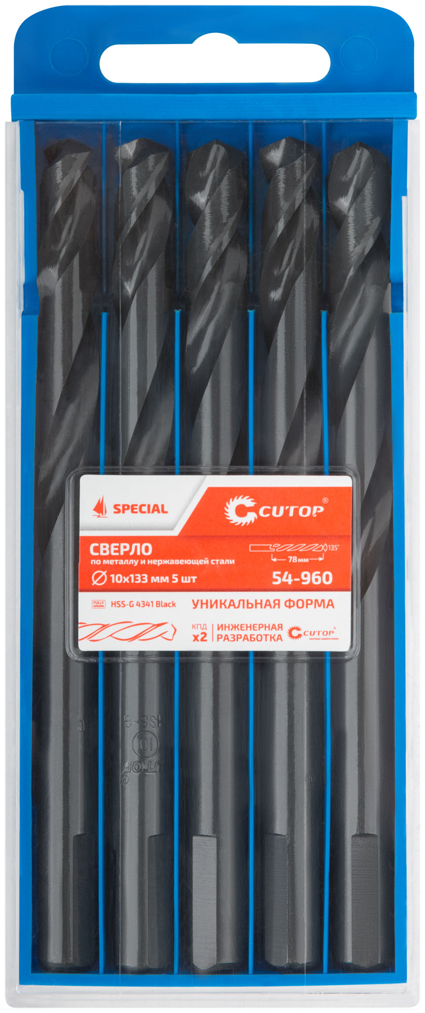 Сверло по металлу Cutop Special, HSS-G, 10 х 133/78 мм (5 шт)