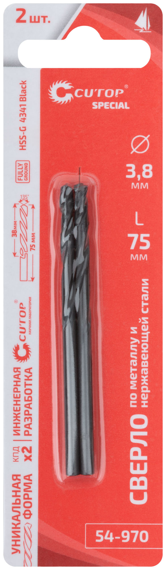 Сверло по металлу Cutop Special, HSS-G, 3,8 х 75/38 мм (2 шт)