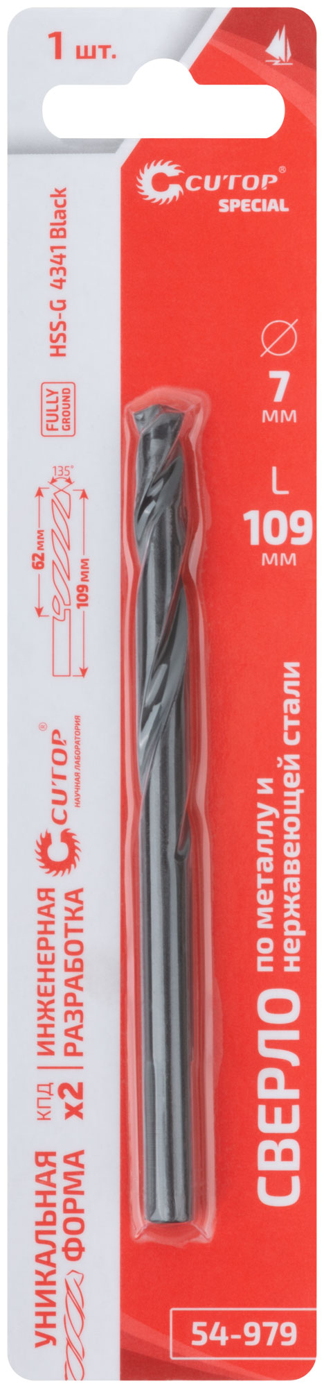 Сверло по металлу Cutop Special, HSS-G, 7 х 109/62 мм (1 шт)