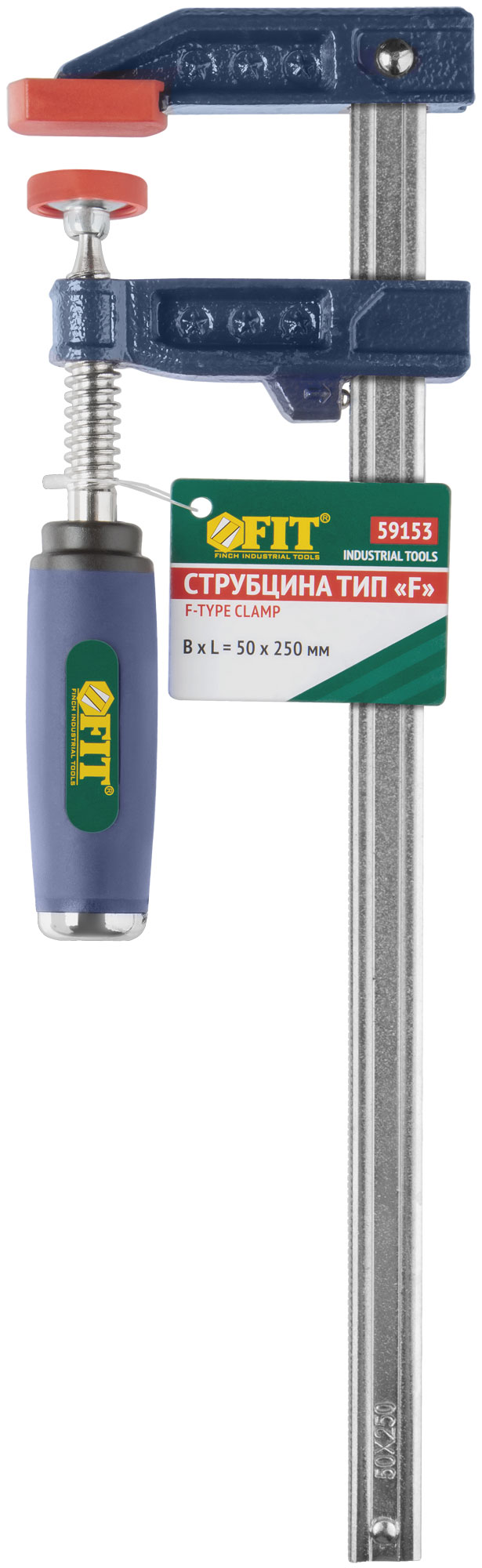 Струбцина тип "F" усиленная, мягкая ручка 50х250 мм