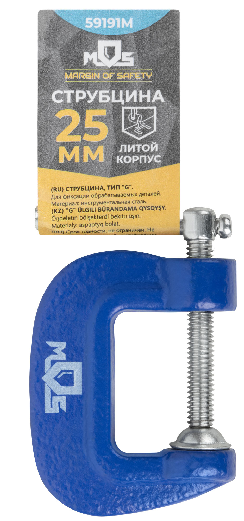 Струбцина тип "G"  25 мм ( 1")