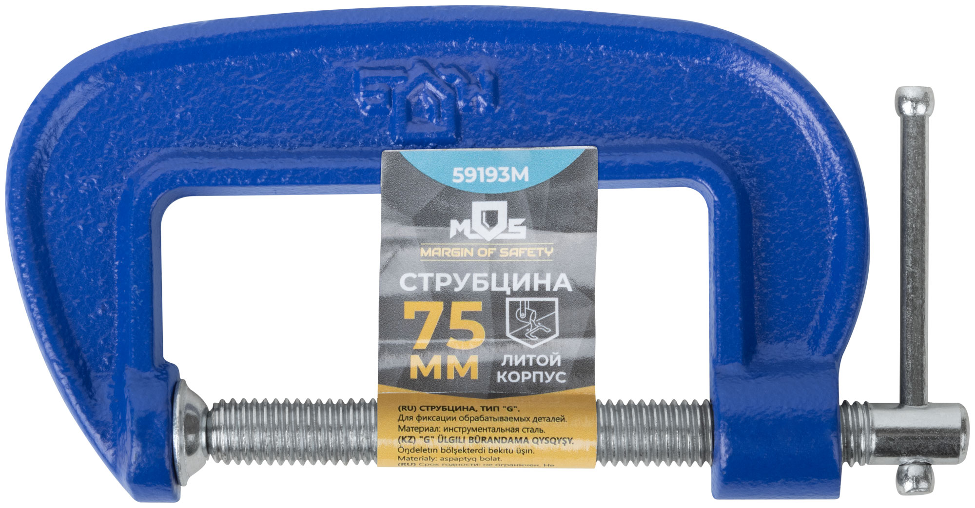 Струбцина тип "G"  75 мм ( 3")