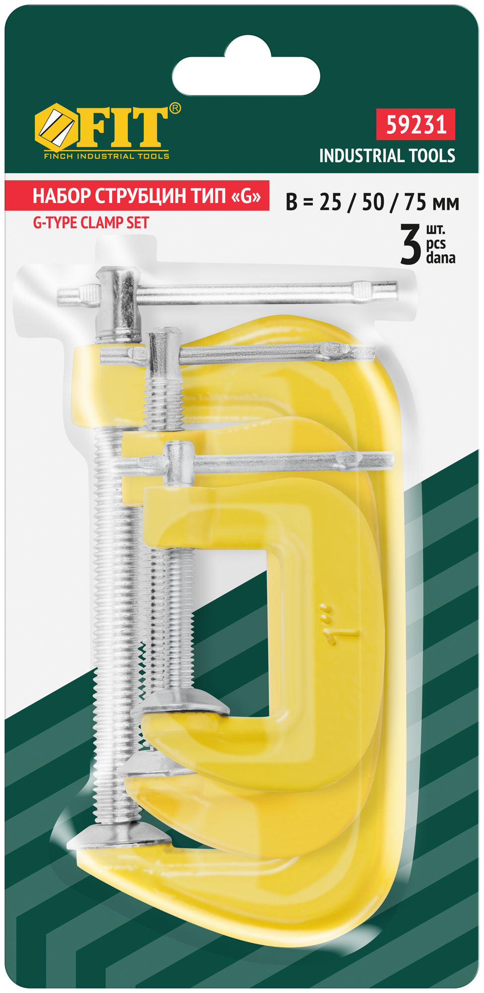 Струбцины тип "G", набор 3 шт. 1", 2", 3"