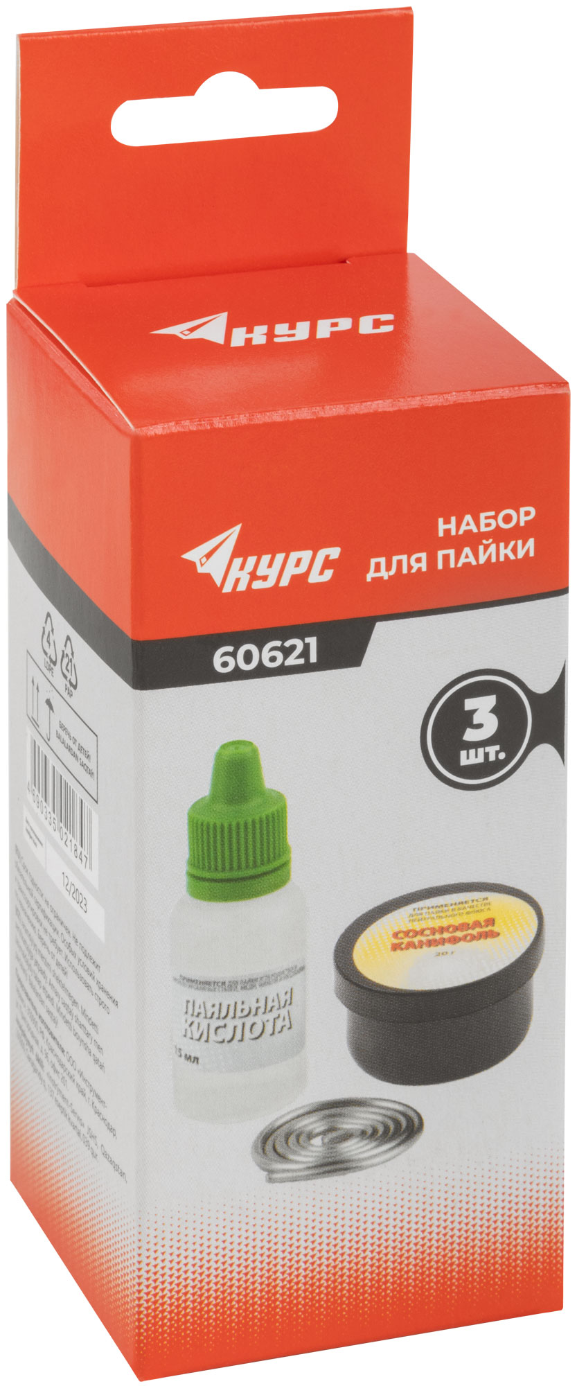 Набор для пайки № 1 ( припой ПОС-61 10 гр. ; канифоль сосновая 20 гр. ; кислота паяльная 15 мл )