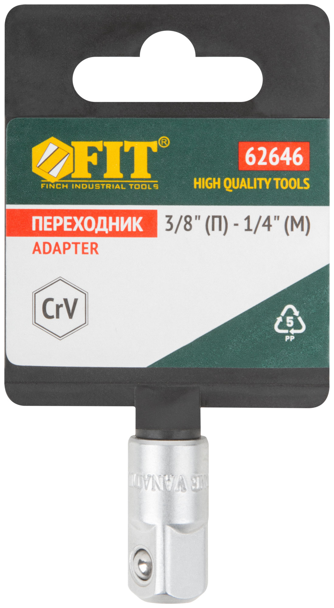 Переходник для воротка CrV Профи 3/8" (П) - 1/4" (М)