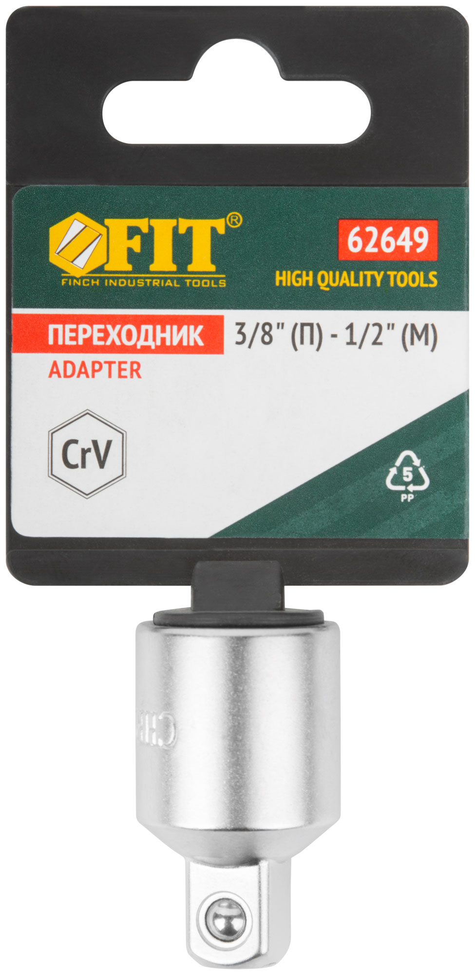 Переходник для воротка CrV Профи 3/8" (П) - 1/2" (М)