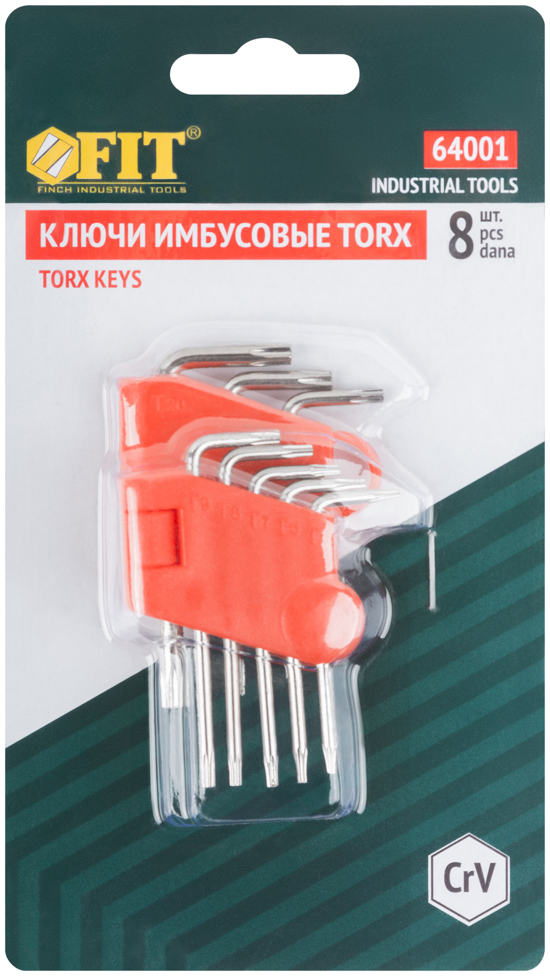 Ключи TORX CrV 8 шт. Т5-Т20, в пластиковом держателе