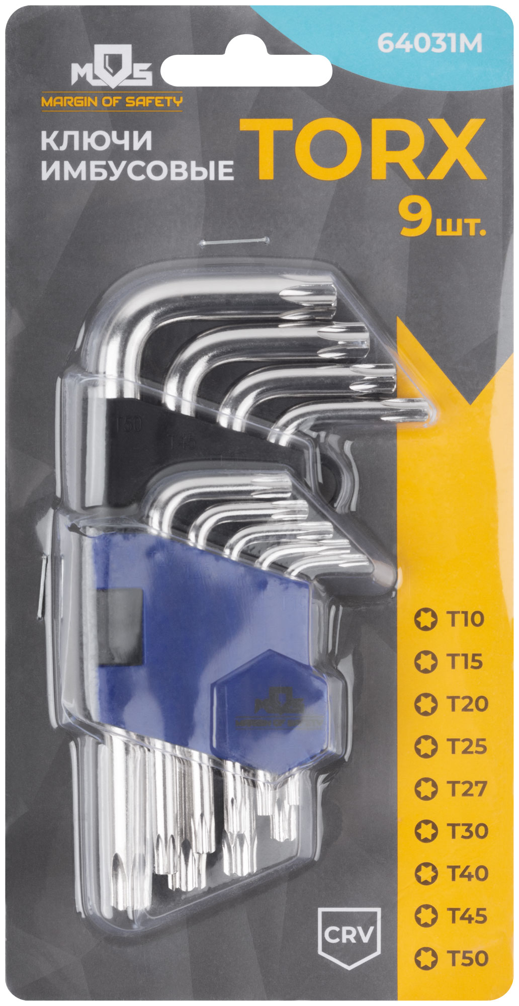 Набор ключей TORX T10-T50, пластиковый держатель, короткие, закаленные CrV, 9 шт.