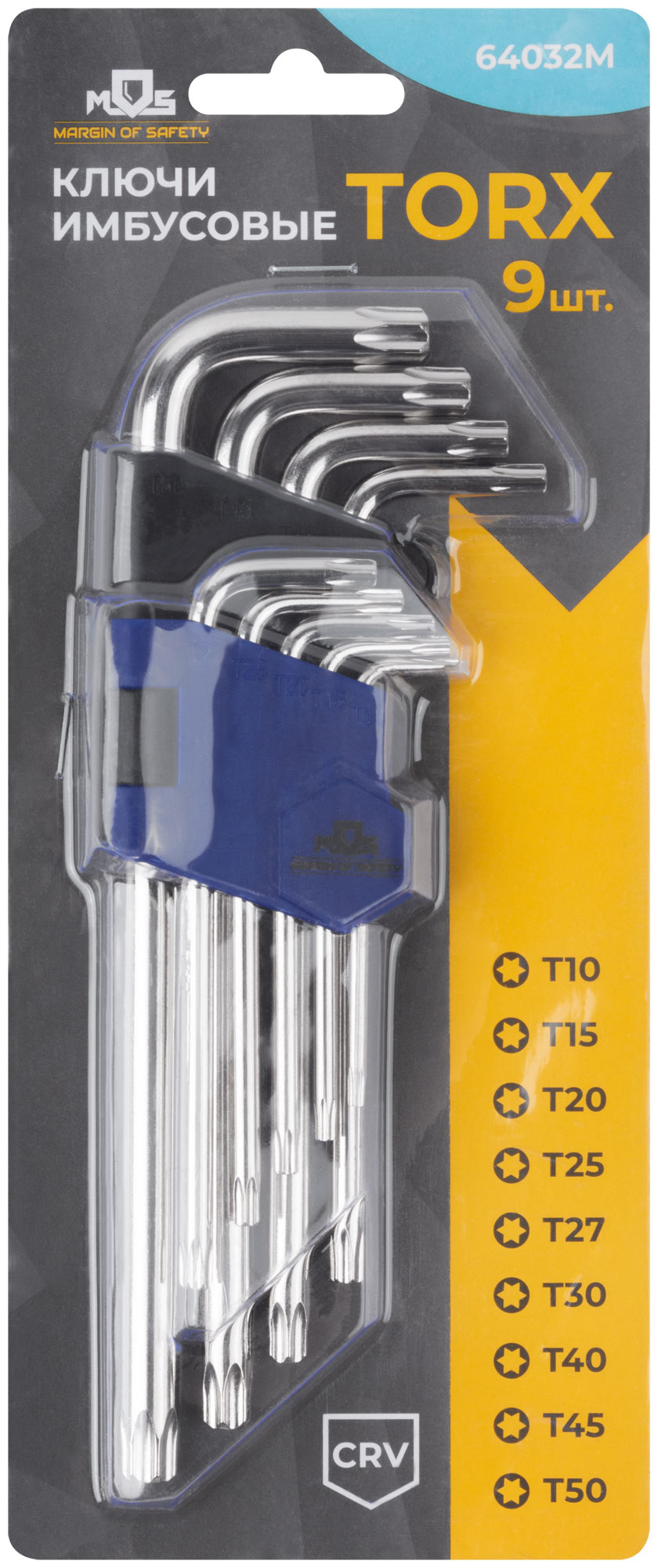 Набор ключей TORX T10-T50, пластиковый держатель, длинные, закаленные CrV, 9 шт.