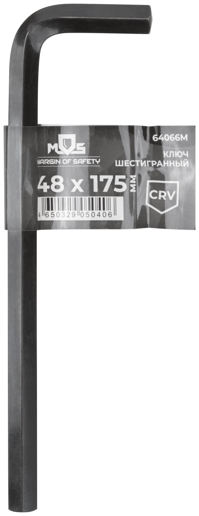 Ключ шестигранный 10 мм CrV, фосфатное покрытие, 48x175 мм