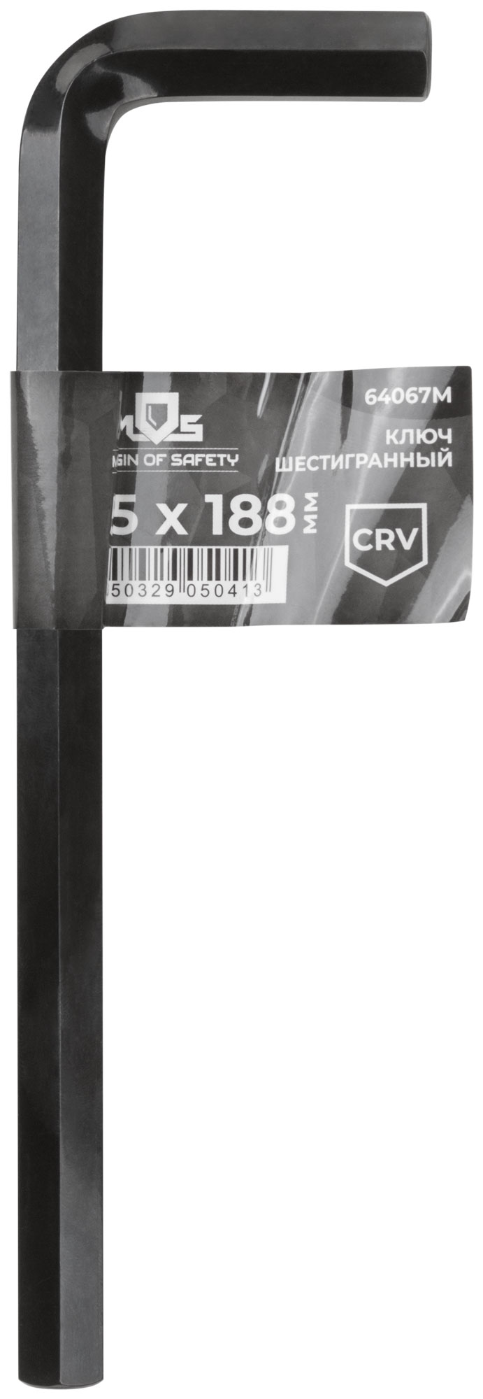 Ключ шестигранный 12 мм CrV, фосфатное покрытие, 55x188 мм