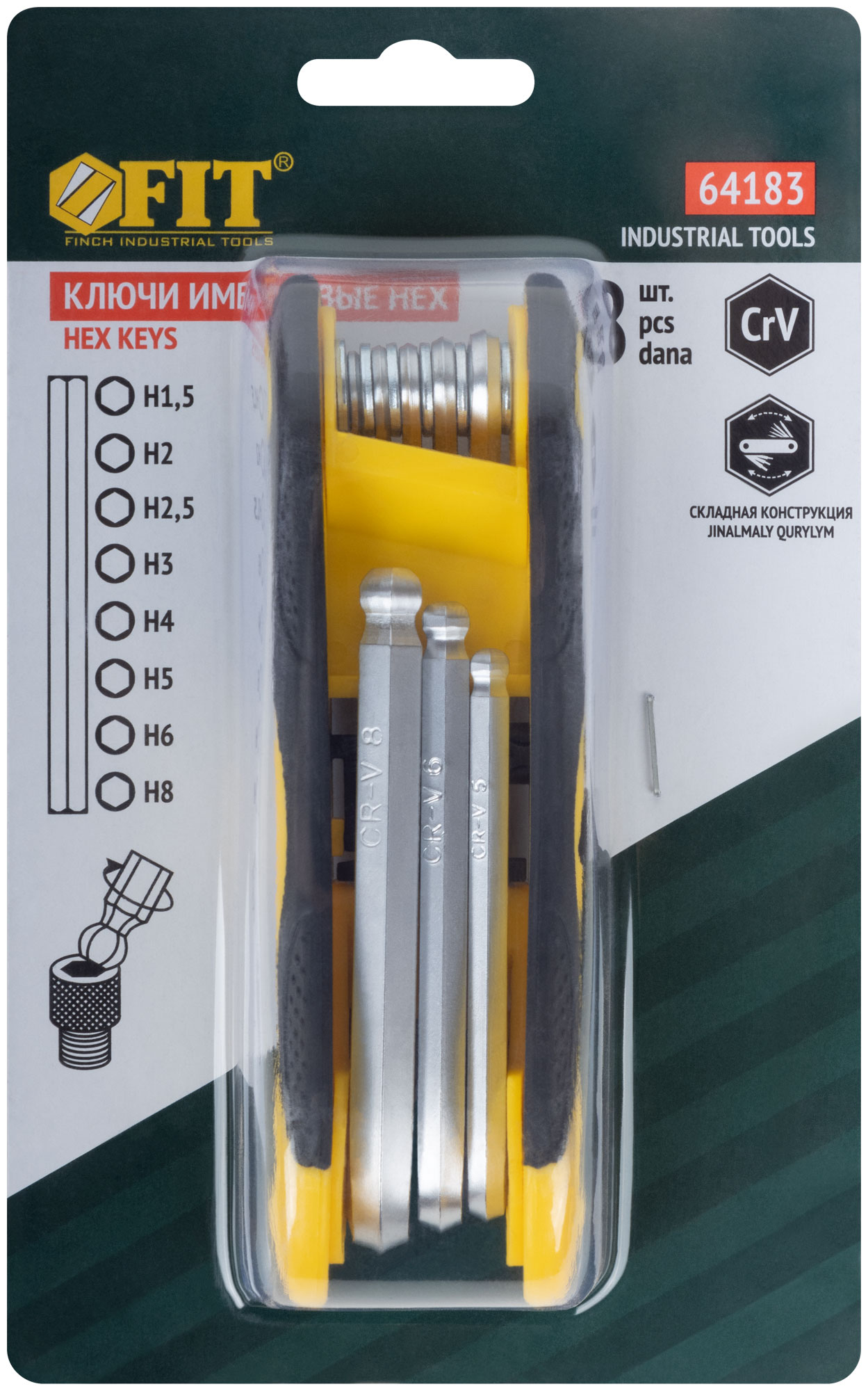 Ключи шестигранные HEX с шаром CrV 8 шт.( 1,5-8 мм ) складные, прорезиненный держатель