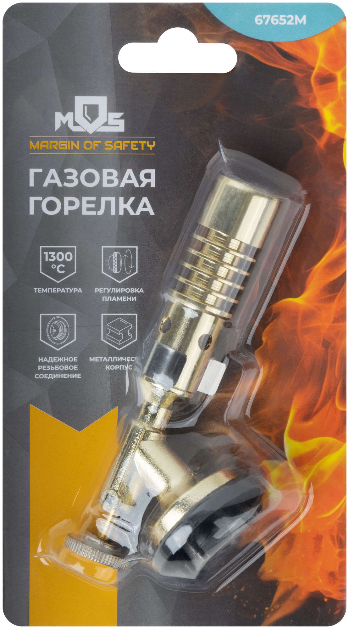 Горелка газовая на цанговый баллон, мет.корпус, ручн.поджиг, латунный клапан, сопло 20 мм
