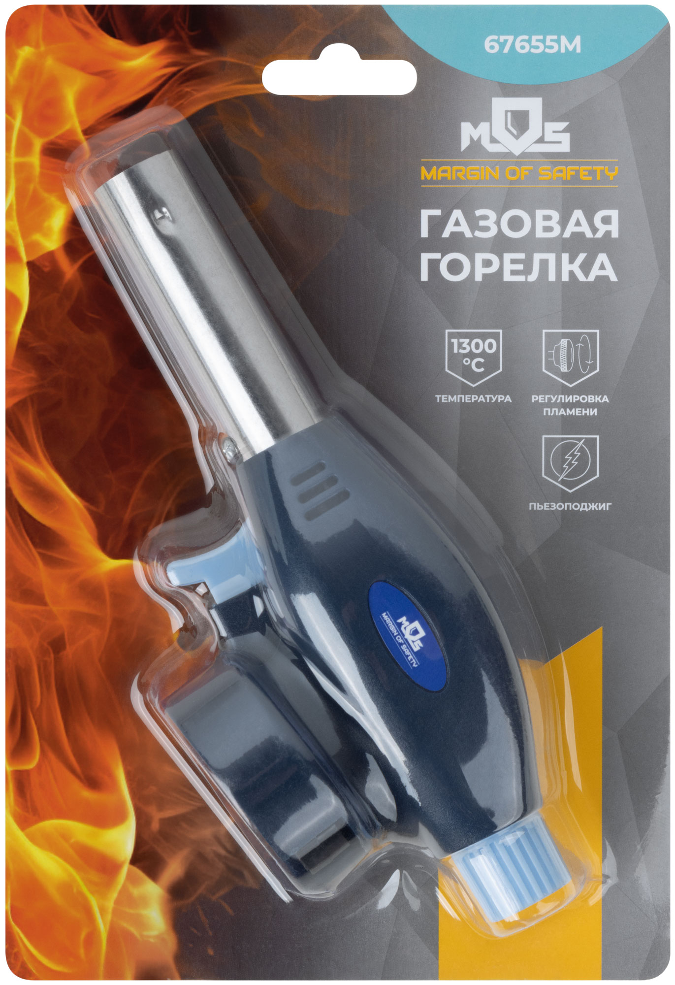 Горелка газовая на цанговый баллон, пласт.корпус, с пьезоподжигом, сопло 19 мм