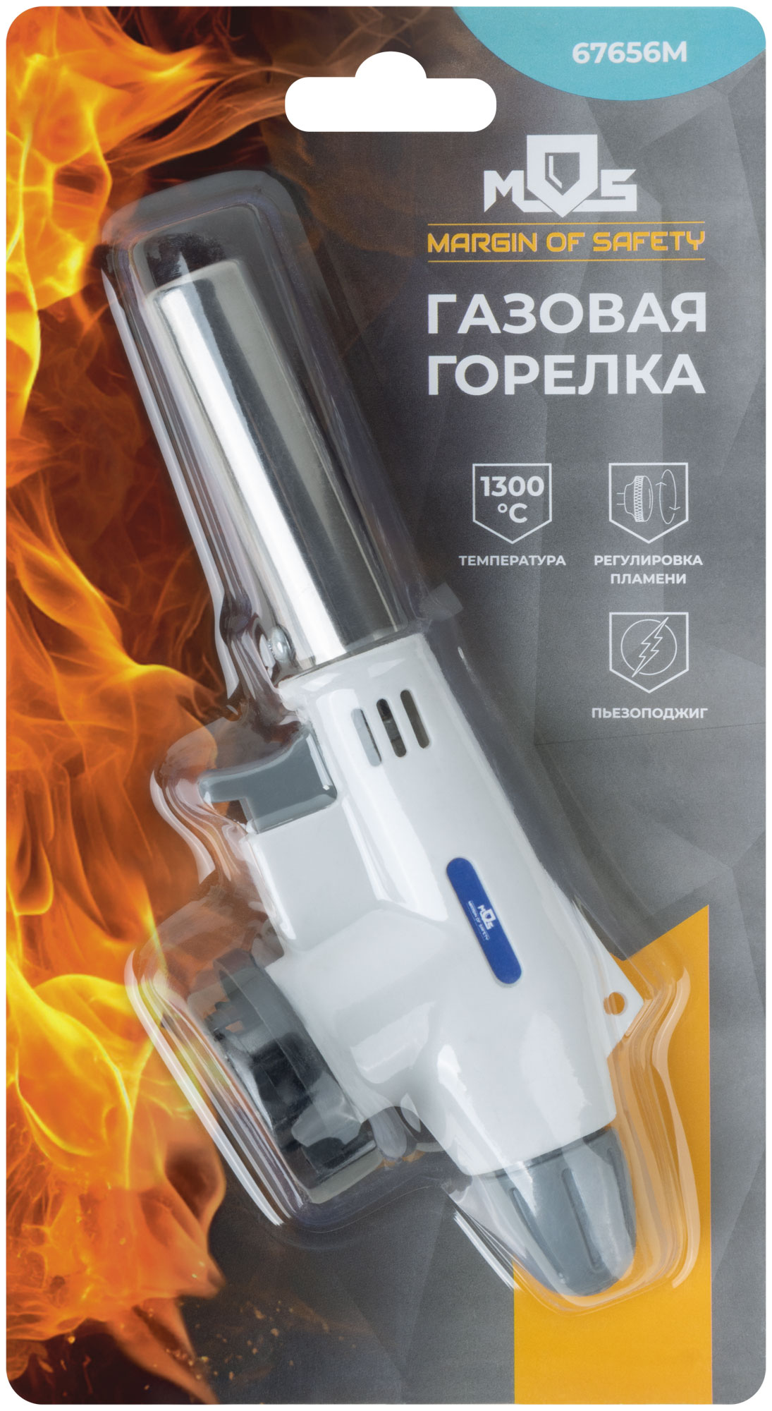 Горелка газовая на цанговый баллон, пласт.корпус, с пьезоподжигом, сопло 19 мм