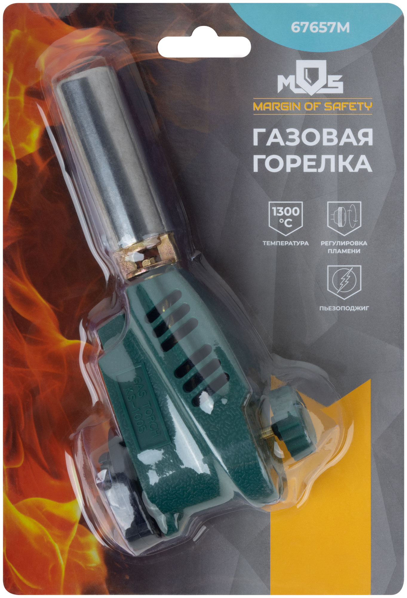Горелка газовая на цанговый баллон, пласт.корпус, с пьезоподжигом, сопло 22 мм