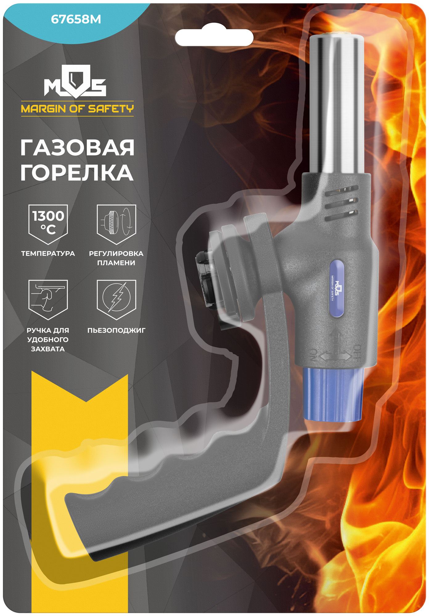 Горелка газовая на цанговый баллон, пласт.корпус с рукоятью, с пьезоподжигом, сопло 22 мм